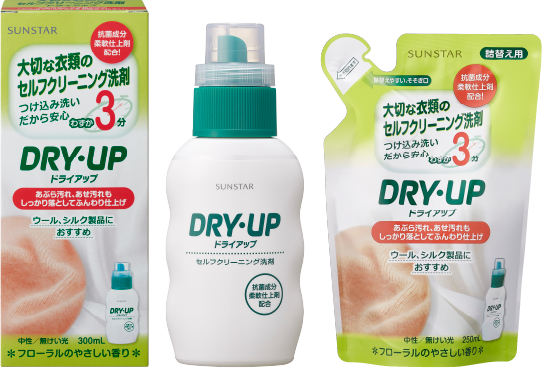 DRY・UPの商品画像